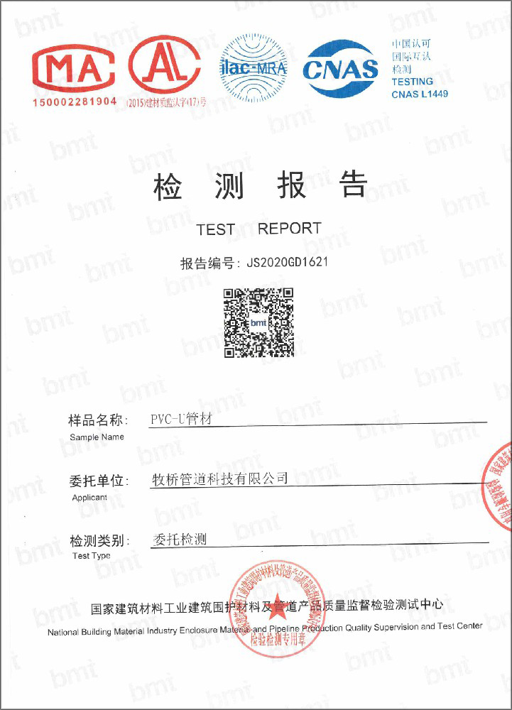 黄石港荣誉资质