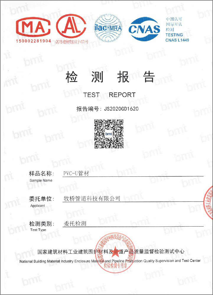 黄石港荣誉资质