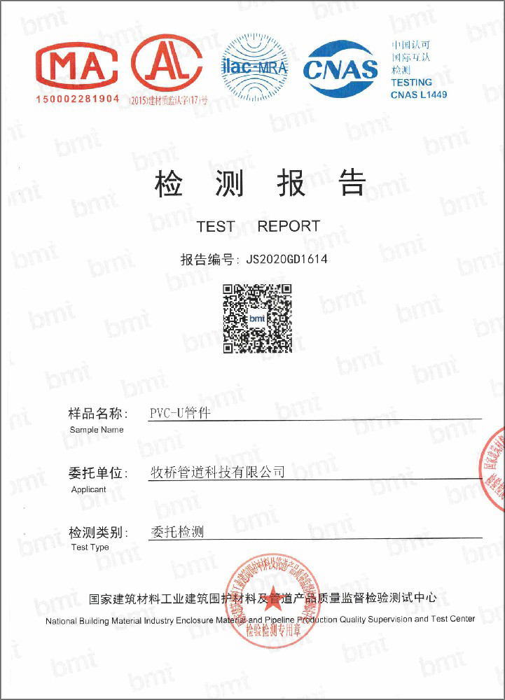 黄石港荣誉资质