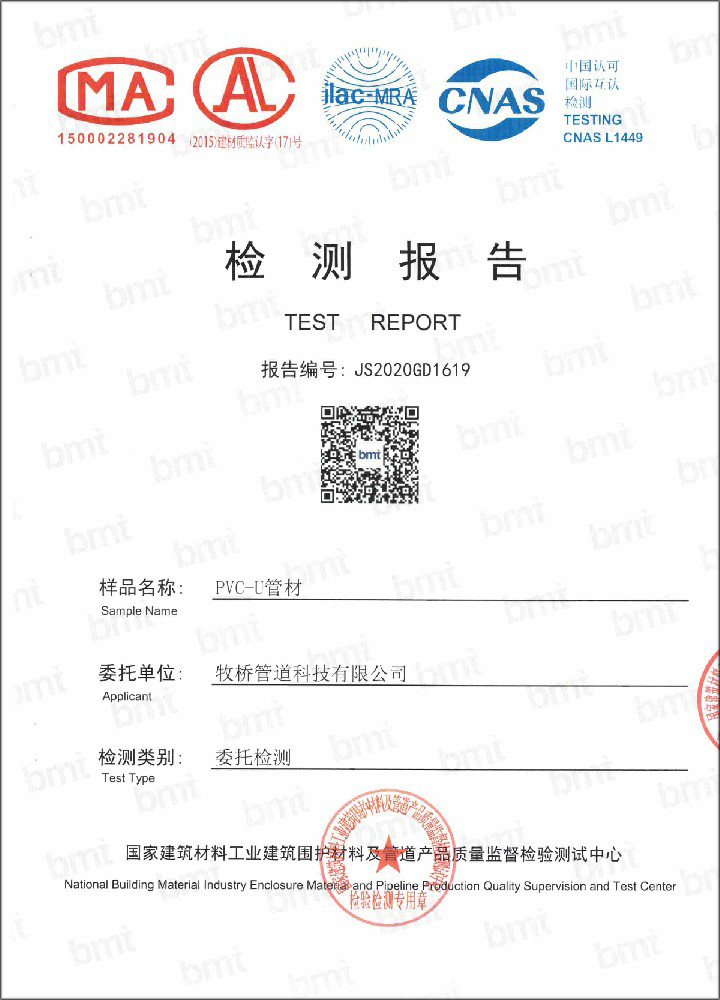 黄石港荣誉资质