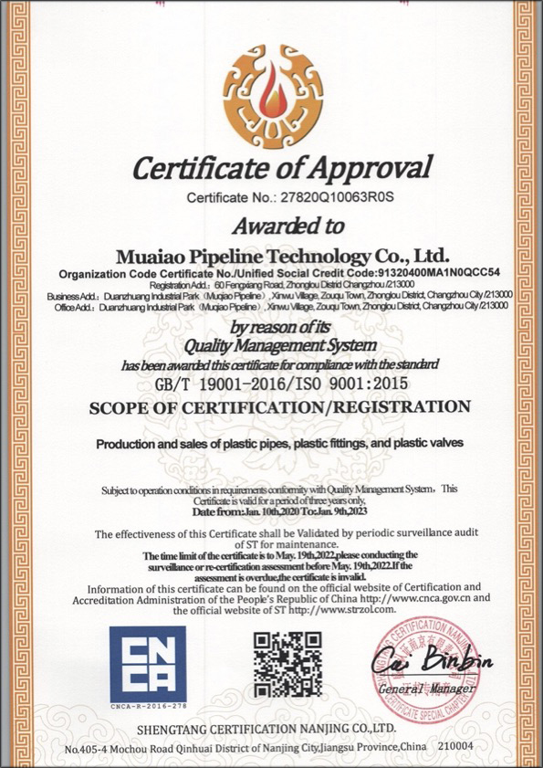 黄石港荣誉资质