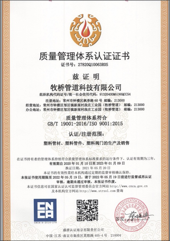 黄石港荣誉资质